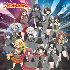 Pochette ゾンビランドDEMPA!!