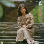 Pochette 365日恋もよう・花供養