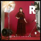 Pochette R