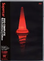 Pochette P.V.D Complete: 10th Anniversary Edition