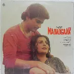 Pochette Madadgaar