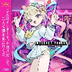 Pochette INTERNET YAMERO