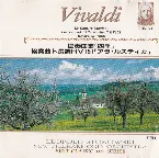 Pochette Vivaldi: Le Quattro Stagioni / Concerto a4 "Alla Rustica" RV 151