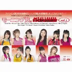 Pochette モーニング娘。〜ベストショット〜vol.1