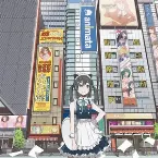 Pochette トラゴイディア