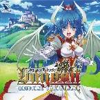 Pochette VenusBlood:Lagoon オリジナルサウンドトラック