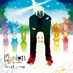 Pochette Elysion 〜 楽園幻想物語組曲 〜