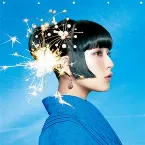 Pochette 打上花火