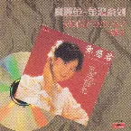 Pochette Greatest Hits, Vol. 3