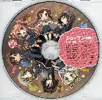 Pochette 恋と選挙とチョコレート ドラマCD「ショッケン出動!皐月の依頼はイチャイチャデート!?」