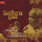 Pochette Gandharva Gaan