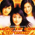Pochette SUPER EUROBEAT presents NIGHT OF FIRE