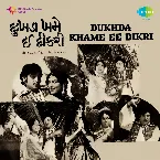 Pochette Dukhda Khame Ee Dikri