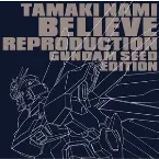 Pochette Believe Reproduction 〜GUNDAM SEED EDITION〜