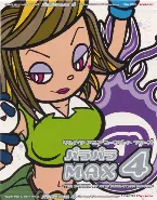 Pochette ウルトラ アニメ ユーロビート シリーズ パラパラMAX4 〜THE POWER OF NEW ANIMATION SONGS〜