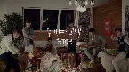 Pochette 두 번째 고백 (2nd Confession) Official Music Video