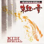 Pochette 英雄伝説Ⅳ MIDI SPECIAL