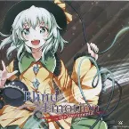 Pochette Blind Emotion the Instrumental