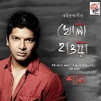 Pochette Khola Haowa