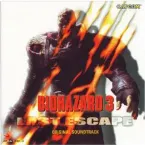 Pochette Biohazard 3: Last Escape