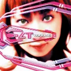 Pochette CYBER TRANCE presents ELT TRANCE