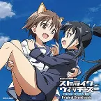 Pochette ストライクウィッチーズ ROAD to BERLIN Original Soundtrack