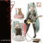 Pochette ハナガノビール