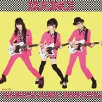 Pochette 初恋サイダー / DEEP MIND