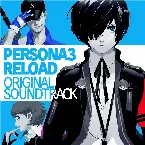 Pochette ペルソナ3 リロード オリジナル・サウンドトラック