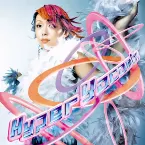 Pochette Hyper Yocomix