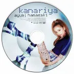 Pochette kanariya