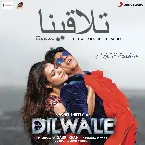 Pochette Telagena (Gerua - Arabic Version) [From "Dilwale"]