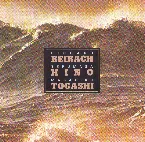 Pochette Richard Beirach - Terumasa Hino - Masahiko Togashi