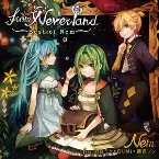 Pochette from Neverland ～Best of Nem～