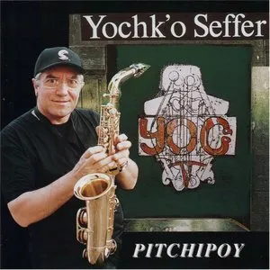 Pochette de Yog I - Pitchipoy de Yochk’o Seffer