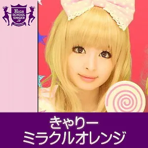 Pochette de ミラクルオレンジ de Kyary Pamyu Pamyu