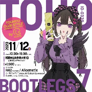 Pochette de TOHO BOOTLEGS 7 de IOSYS