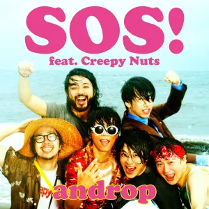 Pochette de SOS! (feat. Creepy Nuts) de androp