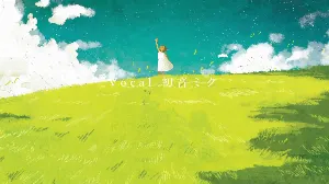 Pochette de 哀の隙間 de MIMI