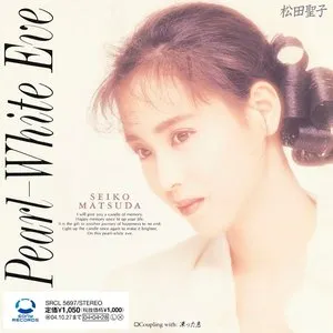 Pochette de Pearl‐White Eve de Seiko Matsuda