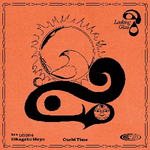 Pochette de Ouchi Time de Kikagaku Moyo