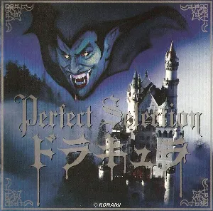 Pochette de Perfect Selection Dracula de Konami Kukeiha Club