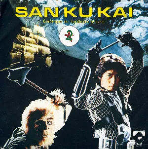Pochette de San Ku Kaï de Éric Charden