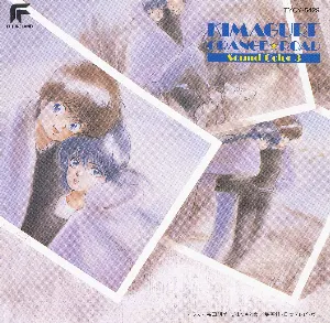Pochette de きまぐれオレンジ☆ロード Sound Color 3 de Shirō Sagisu