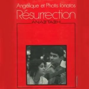 Pochette de Résurrection de Angélique Ionatos
