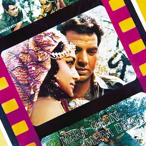 Pochette de Mera Gaon Mera Desh de Laxmikant Pyarelal