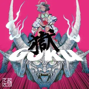 Pochette de 獄 de Buta Otome