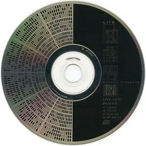 Pochette de LIVE白虎野 BGM特選 de Susumu Hirasawa