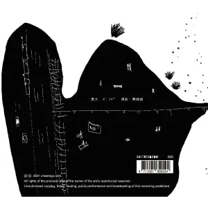 Pochette de 夏天 de Cheer Chen