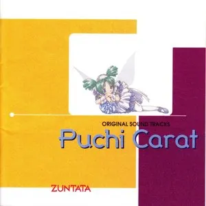 Pochette de Puchi Carat ORIGINAL SOUND TRACKS de ZUNTATA